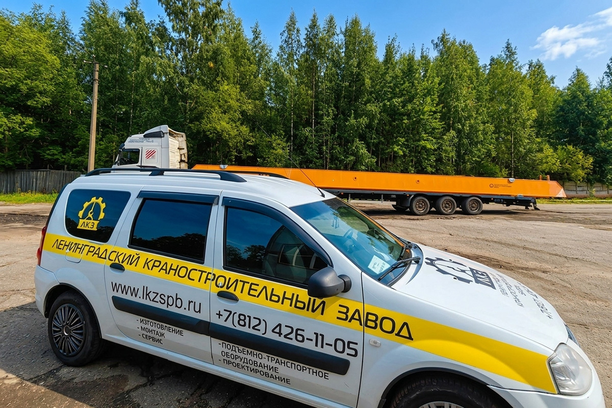 Профессиональное обслуживание мостовых и козловых кранов